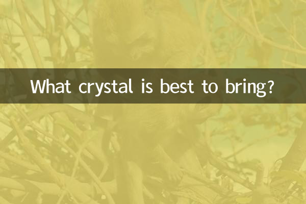 কি স্ফটিক আনা ভাল?