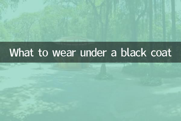 What to wear under a black coat