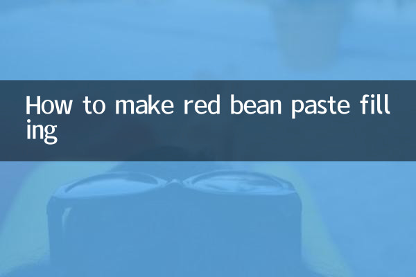 紅豆怎麼做豆沙餡