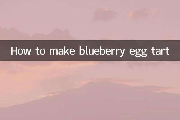 طريقة عمل تارت البيض بالتوت الأزرق