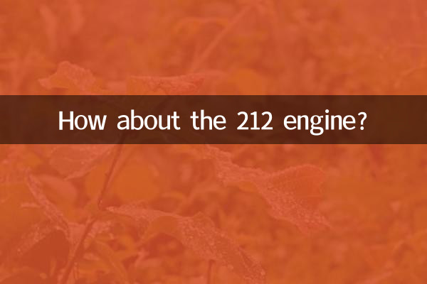 Che ne dici del motore 212?