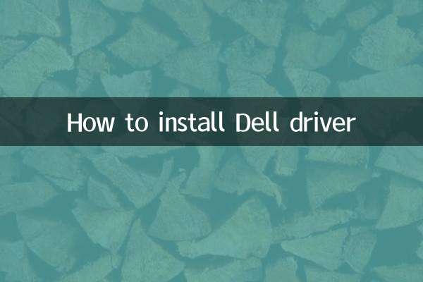 How to install Dell driver