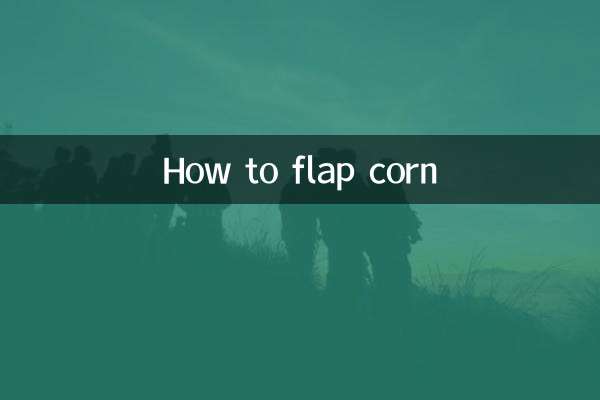 কিভাবে ভুট্টা flap