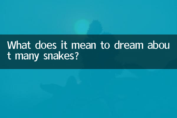Что значит видеть во сне много змей?
