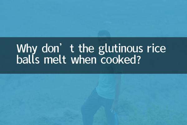 Pourquoi les boulettes de riz gluant ne fondent-elles pas à la cuisson ?