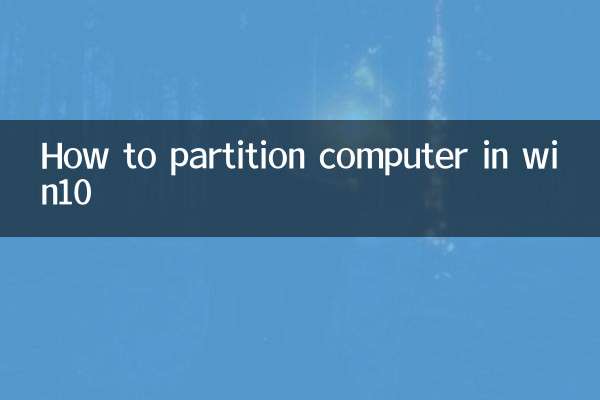 Cómo particionar la computadora en win10