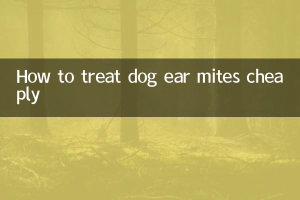 कुत्ते के कान के कण का सस्ते में इलाज कैसे करें