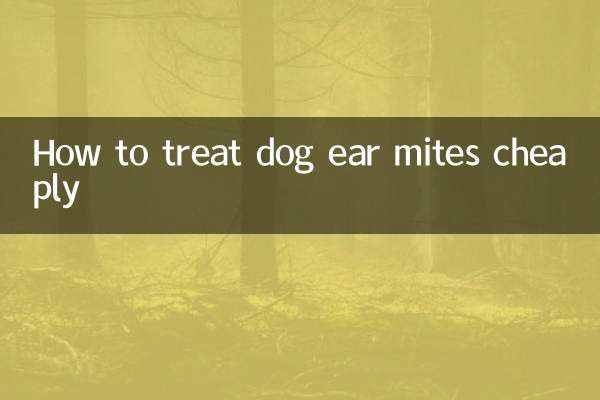 कुत्ते के कान के कण का सस्ते में इलाज कैसे करें