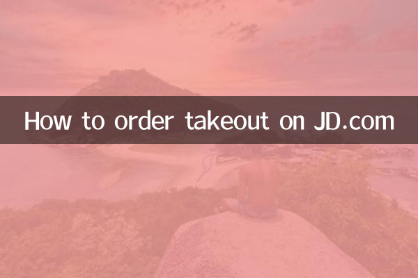 How to order takeout on JD.com