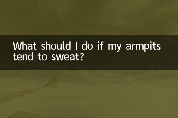 ماذا علي أن أفعل إذا كان الإبطين يميلون إلى التعرق؟