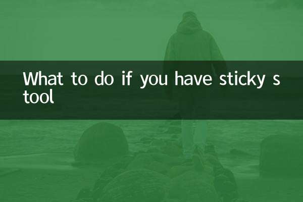 What to do if you have sticky stool