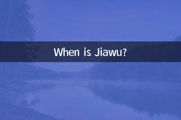When is Jiawu?