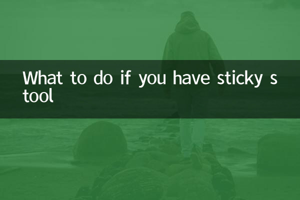What to do if you have sticky stool