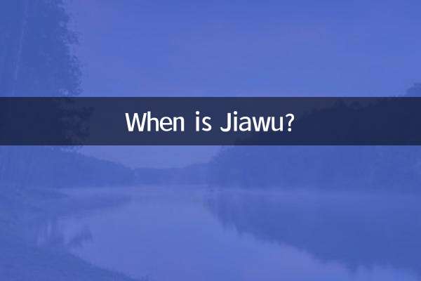 When is Jiawu?