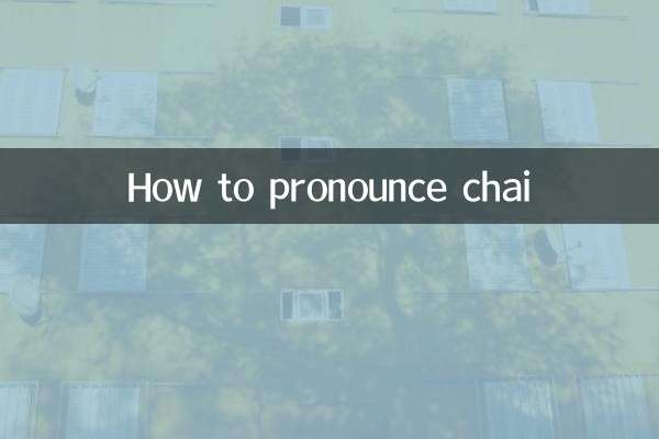 Cómo pronunciar chai