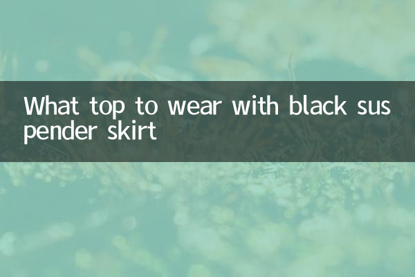 Quale top indossare con una gonna con reggicalze nera