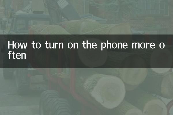 كيفية تشغيل الهاتف في كثير من الأحيان