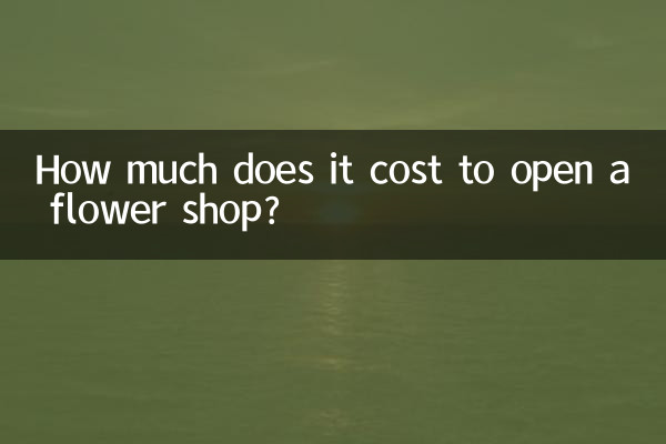 How much does it cost to open a flower shop?