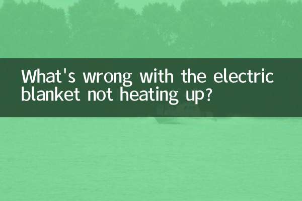 What's wrong with the electric blanket not heating up?