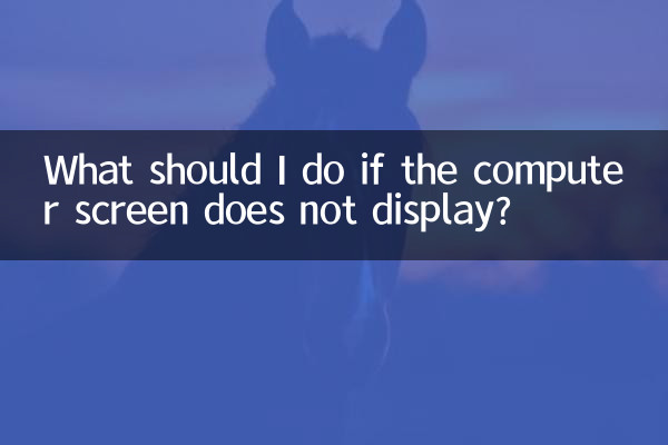 Was soll ich tun, wenn der Computerbildschirm nicht angezeigt wird?