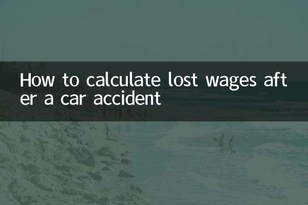 How to calculate lost wages after a car accident