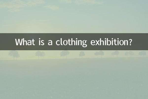 What is a clothing exhibition?