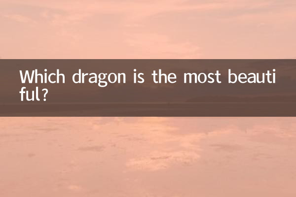 Quale drago è il più bello?
