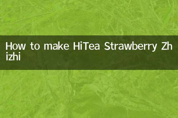 How to make HiTea Strawberry Zhizhi