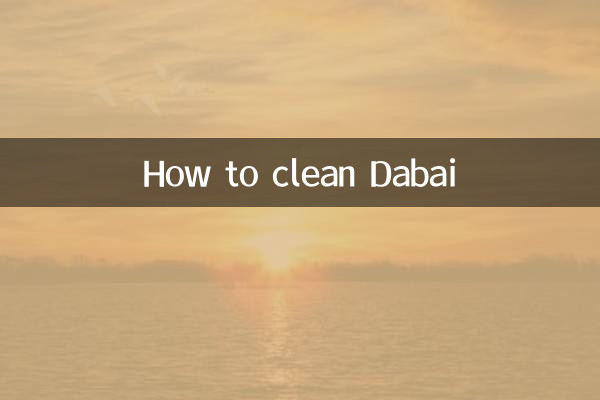 Come pulire Dabai