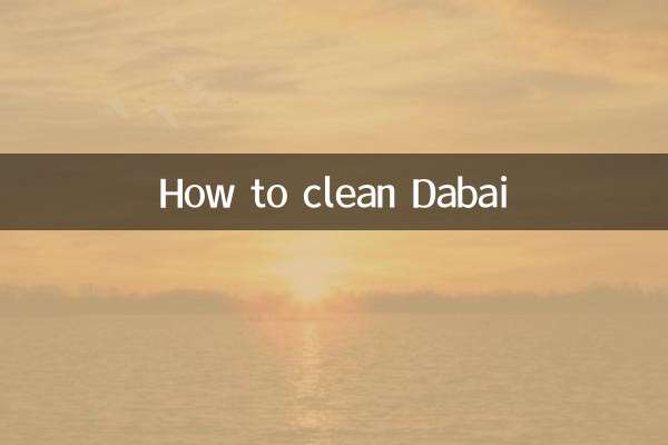 Come pulire Dabai