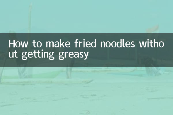 So bereiten Sie gebratene Nudeln zu, ohne fettig zu werden