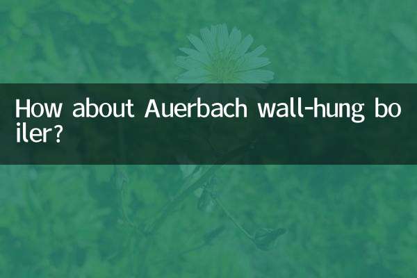 ऑउरबैक वॉल-हंग बॉयलर के बारे में क्या ख्याल है?