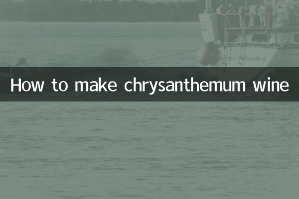 Как сделать вино из хризантем