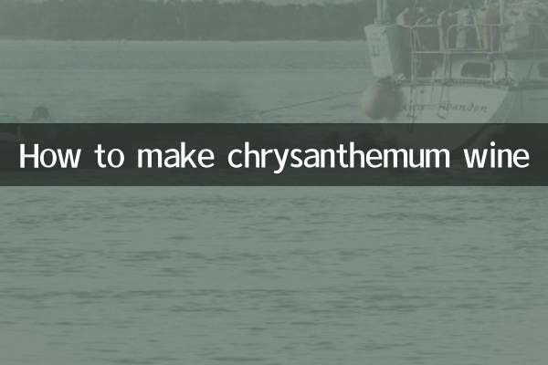 Как сделать вино из хризантем