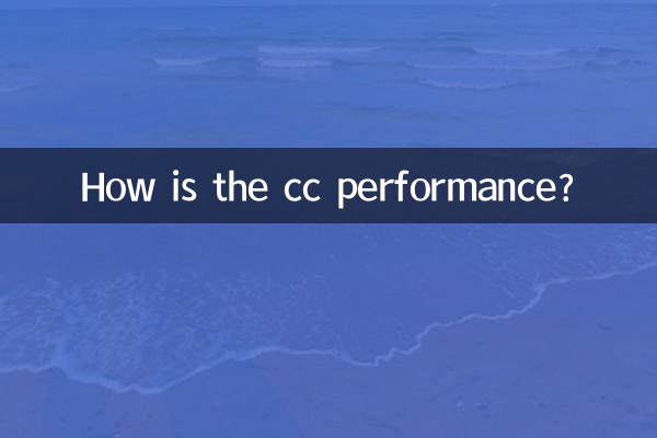 ¿Cómo es el rendimiento del cc?