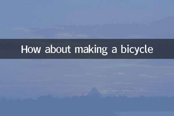 Wie wäre es mit einem Fahrrad?