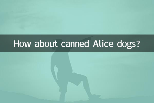 Как насчет консервированных собак Алисы?