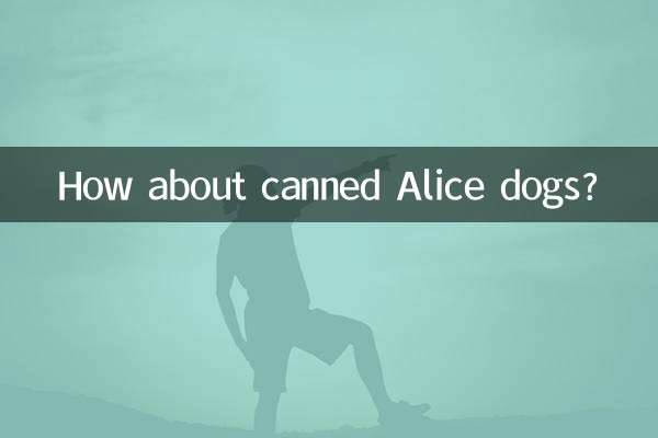 Как насчет консервированных собак Алисы?