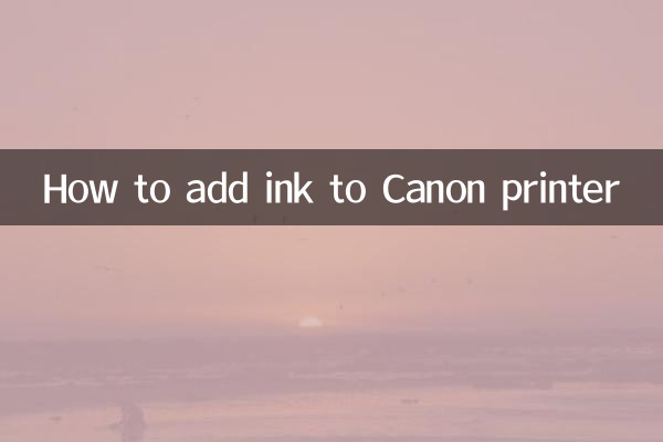 Как добавить чернила в принтер Canon