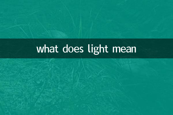 نور به چه معناست