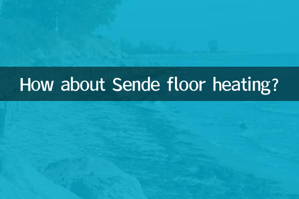 گرمایش از کف سنده چطور؟