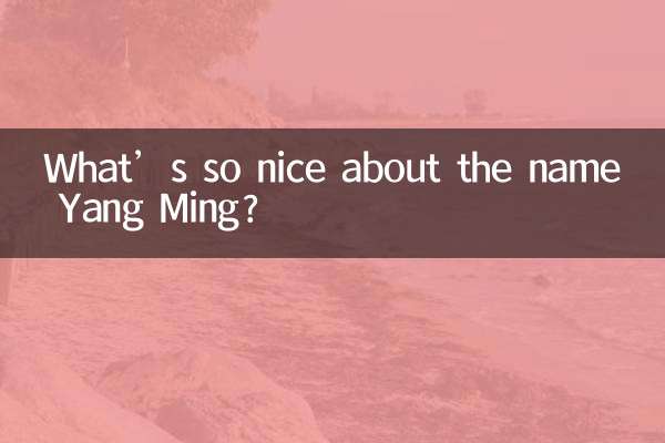 ¿Qué tiene de bueno el nombre Yang Ming?