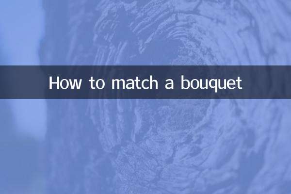 How to match a bouquet