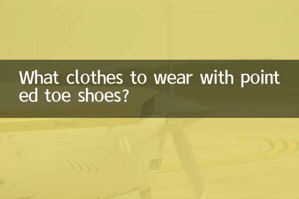 Que roupa usar com sapatos de bico fino?