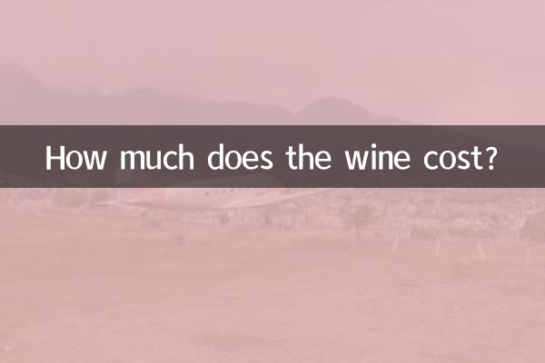 قیمت شراب چقدر است؟