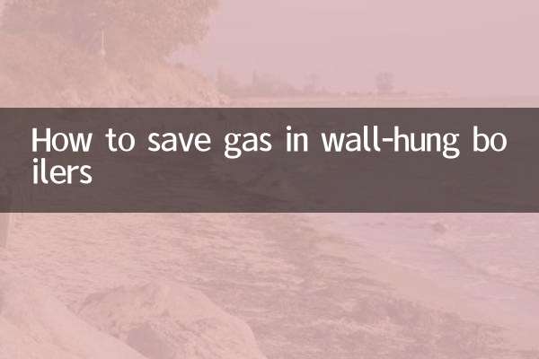 كيفية توفير الغاز في الغلايات المعلقة على الحائط