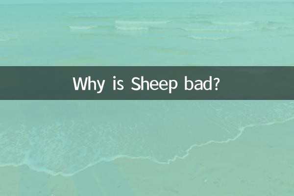 Pourquoi le mouton est-il mauvais ?