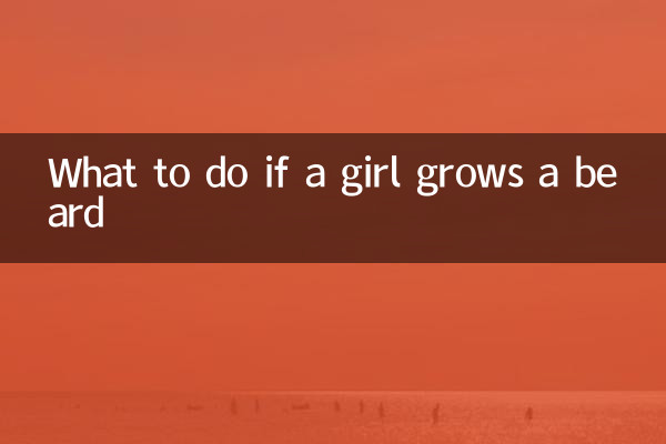 What to do if a girl grows a beard