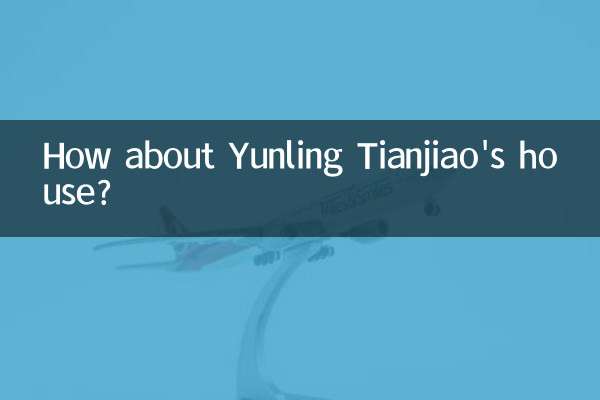 雲陵天角の家はどうですか？