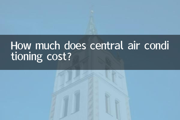 هزینه تهویه مطبوع مرکزی چقدر است؟